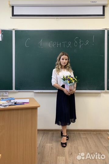 Репетитор по английскому языку