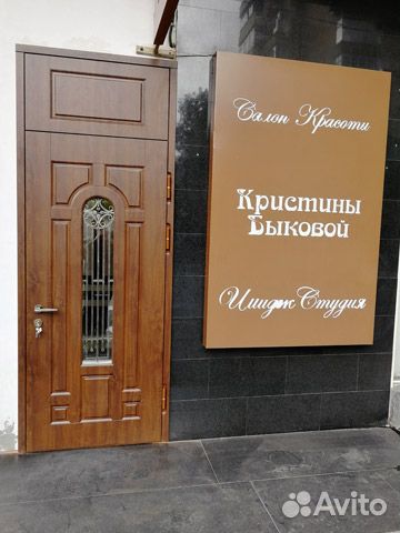 Качественные Входные Двери Ликино-Дулево