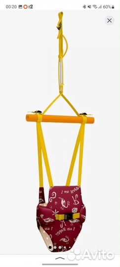 Прыгунки детские