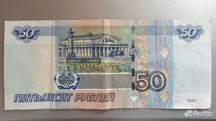 Купюра с красивым номером