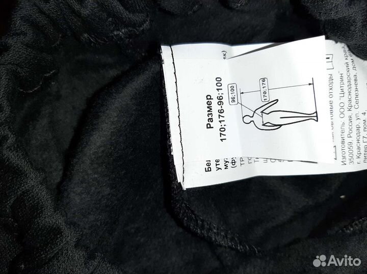 Термобелье мужское зимнее