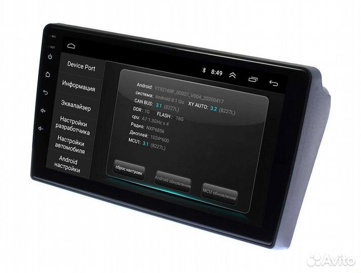 Штатная магнитола Toyota Probox, Succeed 2002-2014