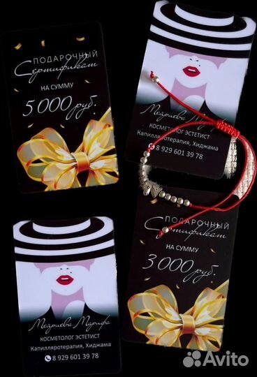 Визитки из пластика