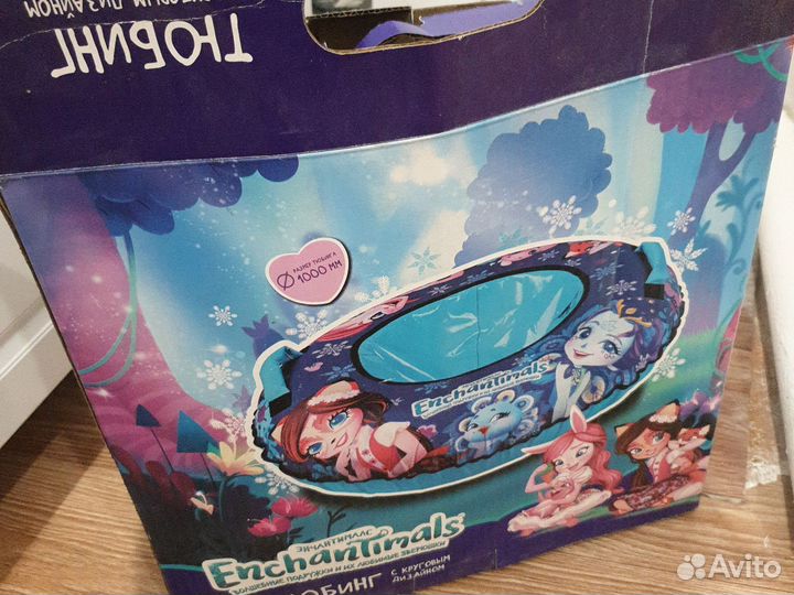 Тюбинг ватрушка 100 см