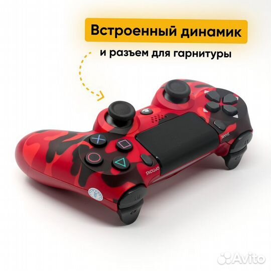 Джойстик для PS4 + кабель, Dualshock / Геймпад пс4