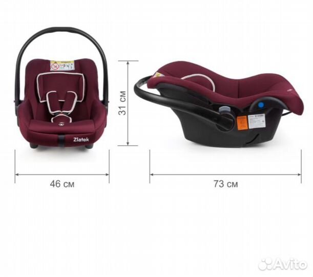Автомобильное кресло от 0