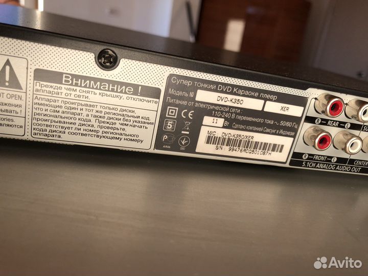 DVD караоке плеер Samsung DVD-K350