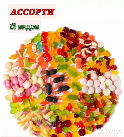 Подарочный набор, Мармелад