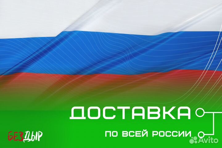 Кузовная арка Daewoo Nexia рестаилинг левая