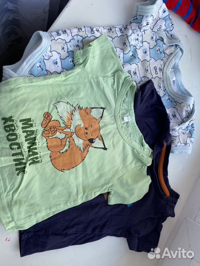 Вещи пакетом на мальчика