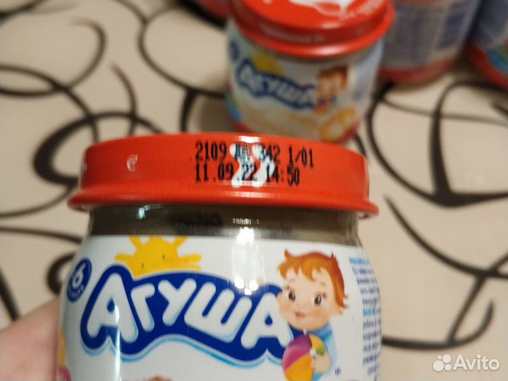 Детское мясное пюре Агуша