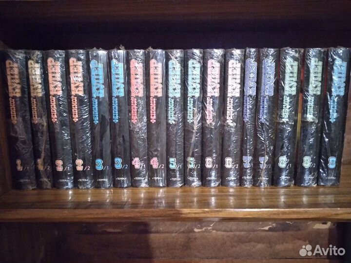 Фенимор Купер. сс 9 тт,17 книгах