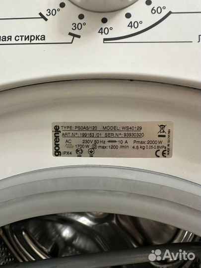 Стиральная машина gorenje