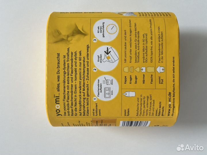 Бутылочка с подогревом