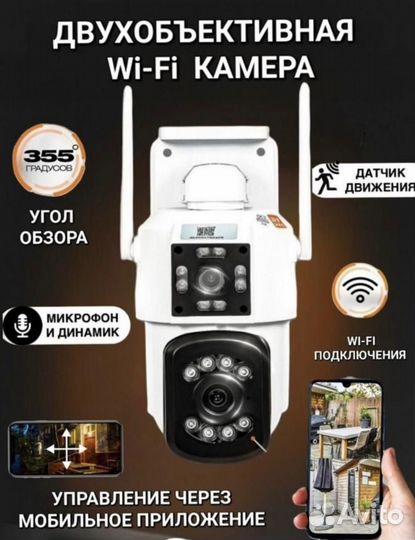 Камера видеонаблюдения уличная 2в1