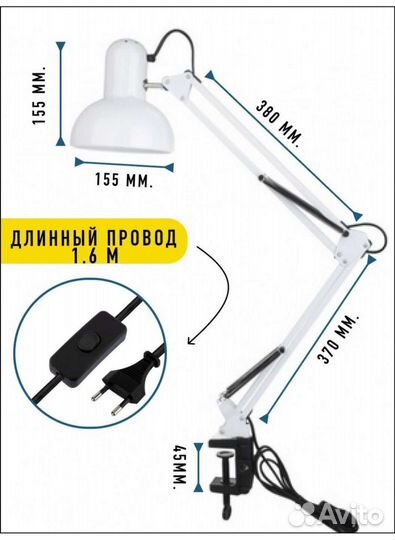 Лампа настольная для маникюра новая