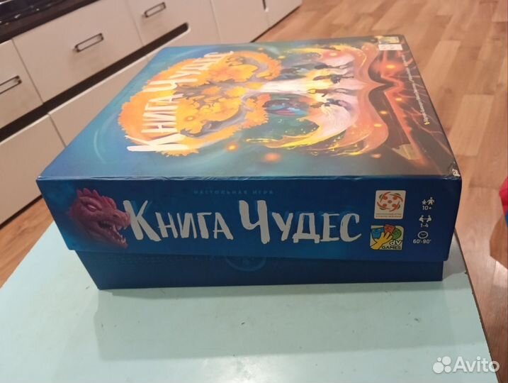 Книга чудес настольная игра