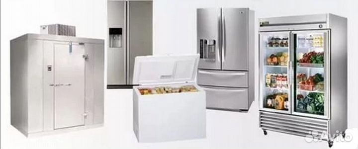 Холодильное оборудование б/у