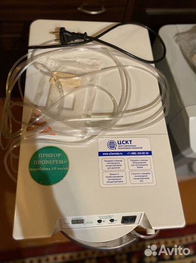 Концентратор Армед 7F-3l