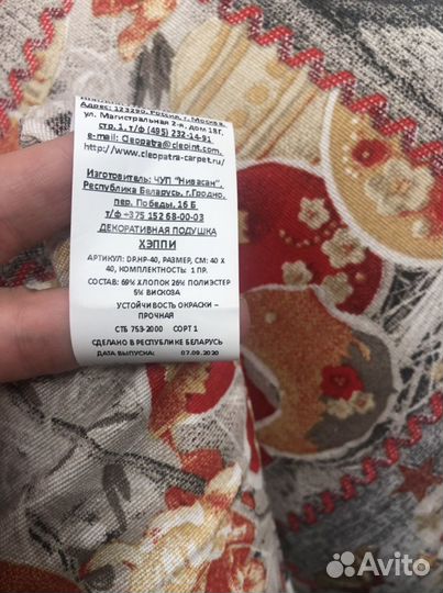 Декоративные интерьерные новогодние подушки