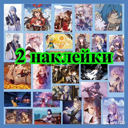 Аниме бокс набор Геншин Импакт Кли и Дилюк