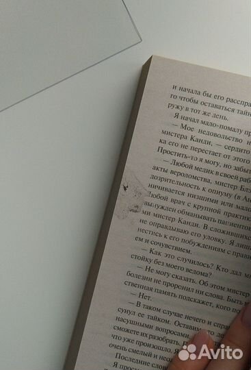 Книги: Ирвин Шоу, Гаскелл, Франк Тилье, Коллинз