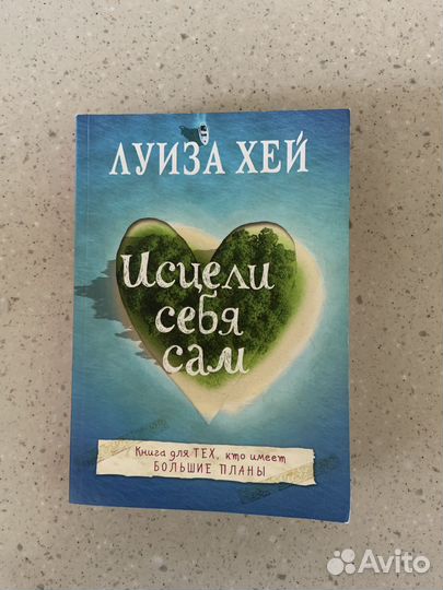 Колин Кэмпбелл 