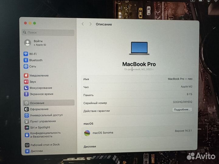 Apple macbook pro 13 2022 m2