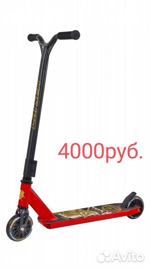 Трюковой самокат Larsen