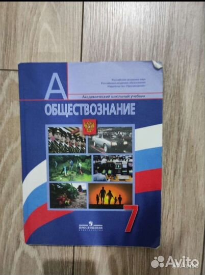 Учебники 5,6,7 класс