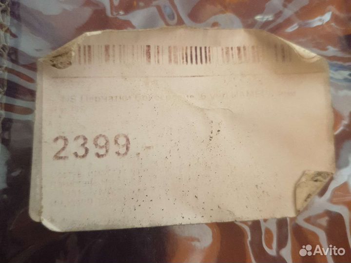 Боксерские перчатки 6 унций