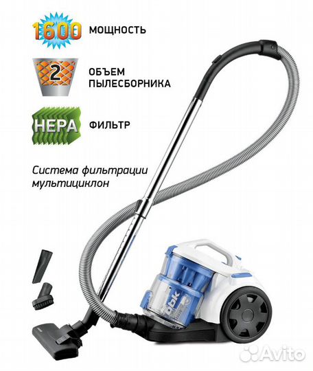 Пылесос BBK BV1501 циклон новый без мешка