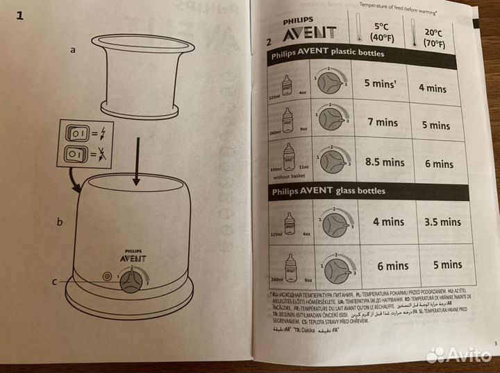 Электрический подогреватель для бутылочек Philips