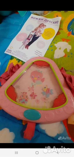 Детские принадлежности