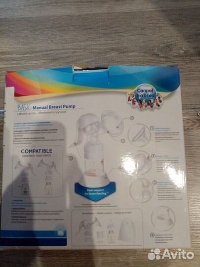 Молокоотсос ручной