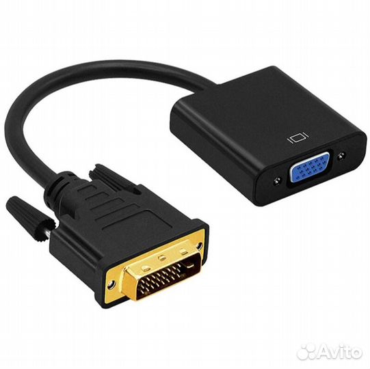 Переходники: DVI (D ) - VGA