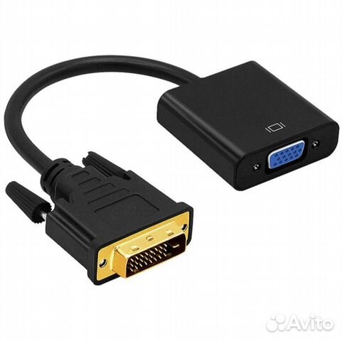 Переходники: DVI (D ) - VGA