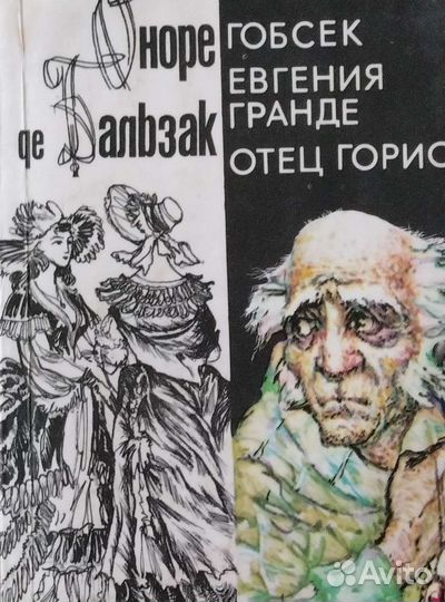 Старинные книги