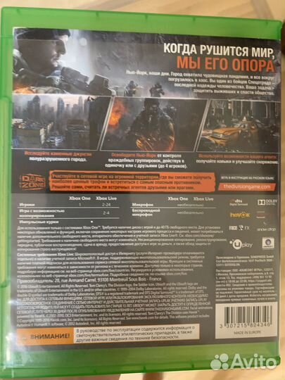 The Division Xbox One