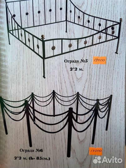 Ритуальные услуги Организация похорон в Саратове