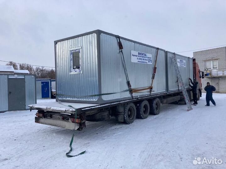 Аренда бытовки, вагончика