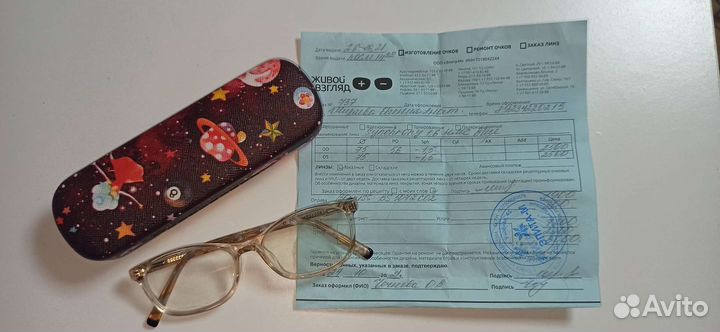 Очки оптика