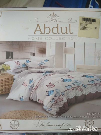 Белье постельное 1,5-спальное