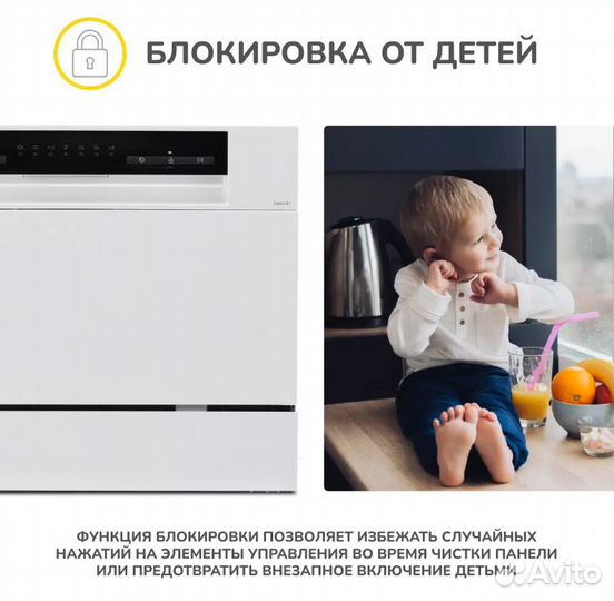 Посудомоечная машина Simfer DWP6701. Настольная