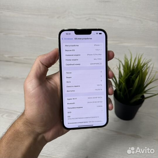 iPhone 13 Pro Max, 128 ГБ