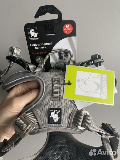 Шлейка регулируемая для больших и средних собак