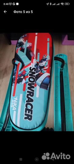 Сани снегокаты