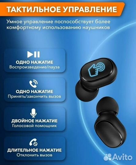 Блютуз наушники TWS гарнитура Redmi AirDots