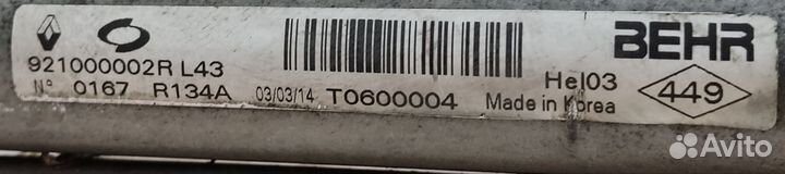 Радиатор кондиционера Renault Latitude, 2011г