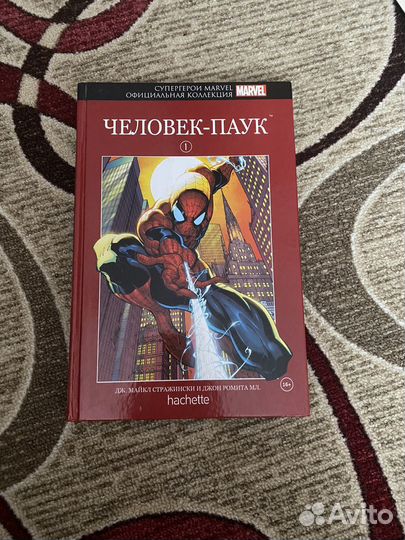 Комикс человек паук